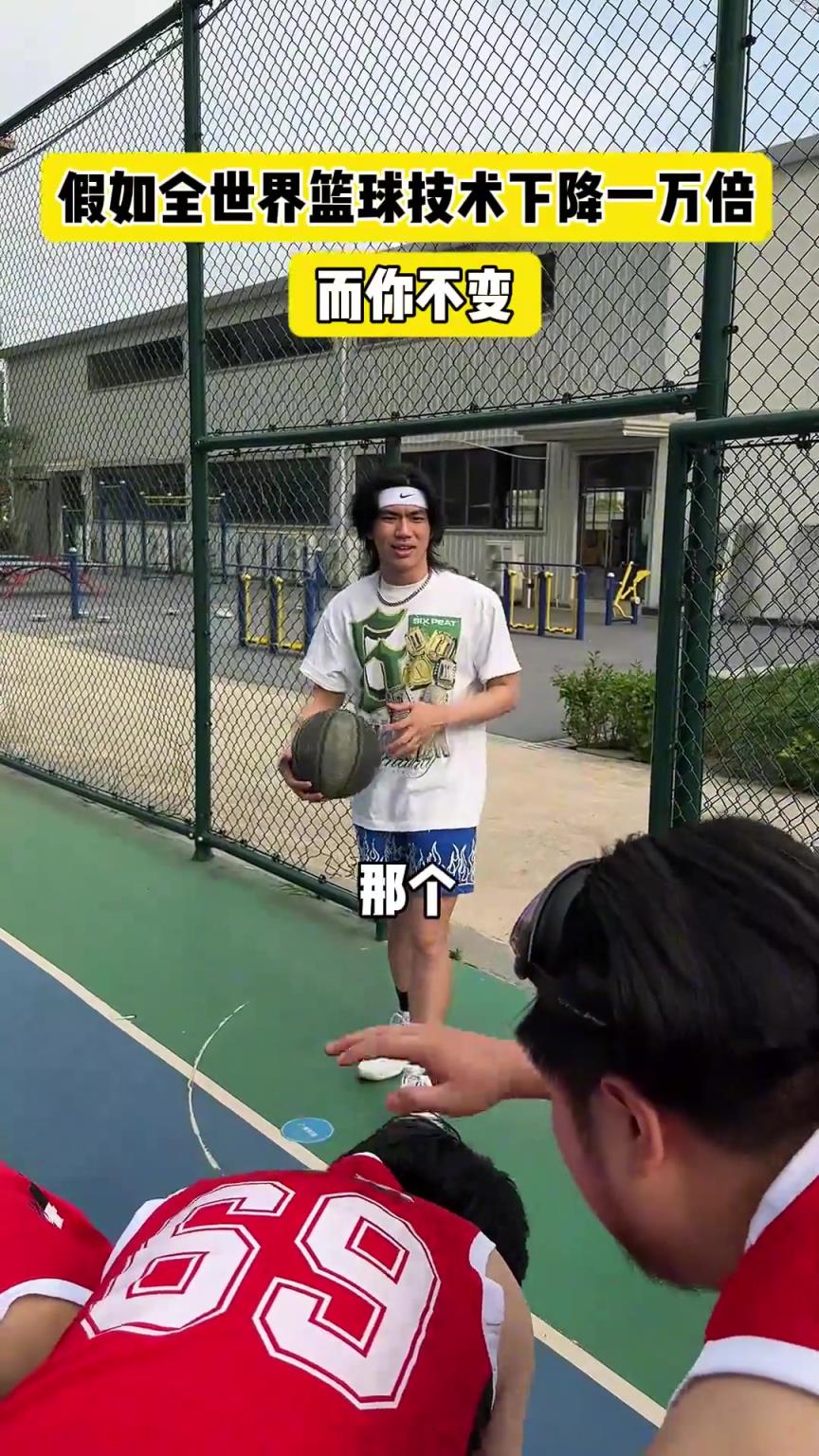 什么？！一覺睡醒發(fā)現(xiàn)我能打NBA？