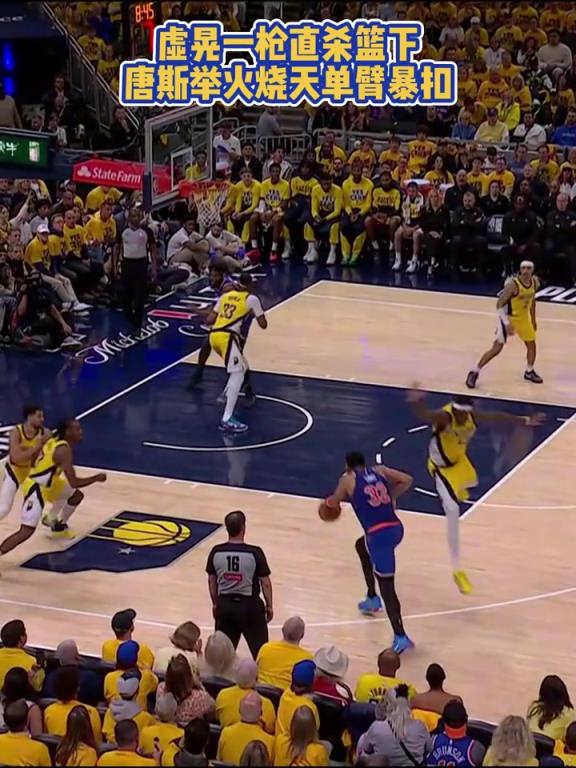 下半場能否逆轉？唐斯下半場貌似切換成為硬糖了