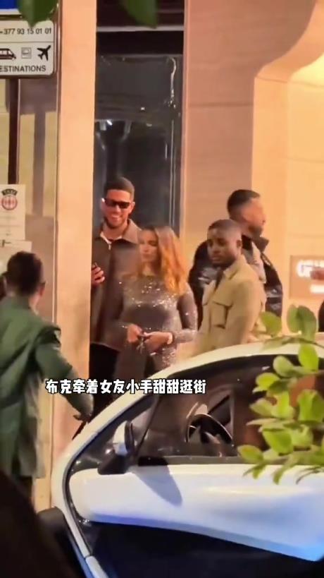 布克牽新女友小手甜蜜逛街，這不比詹娜香嗎