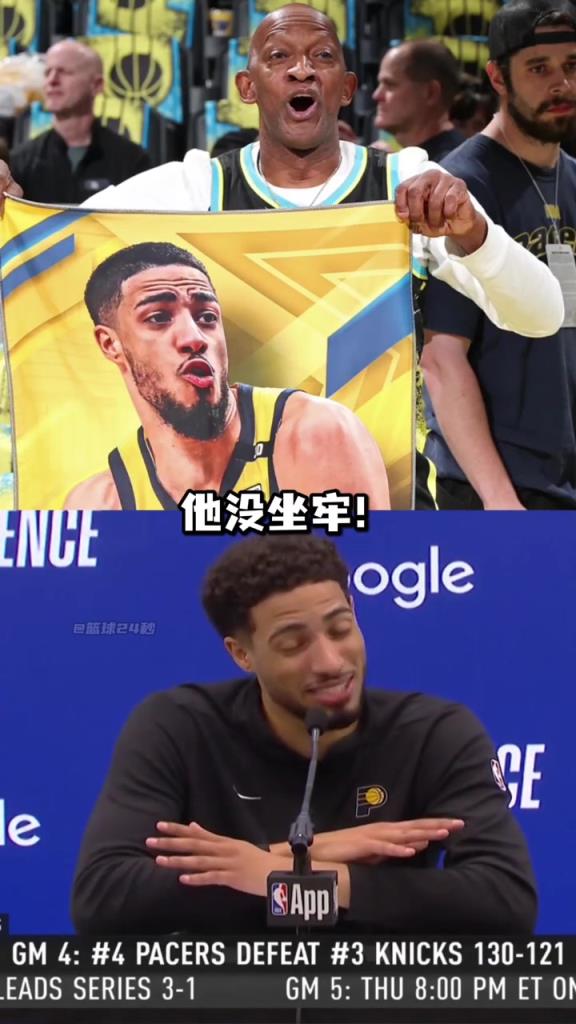 哈利伯頓：不要再說(shuō)釋放我爸爸了，他只是在包廂看球不是坐牢