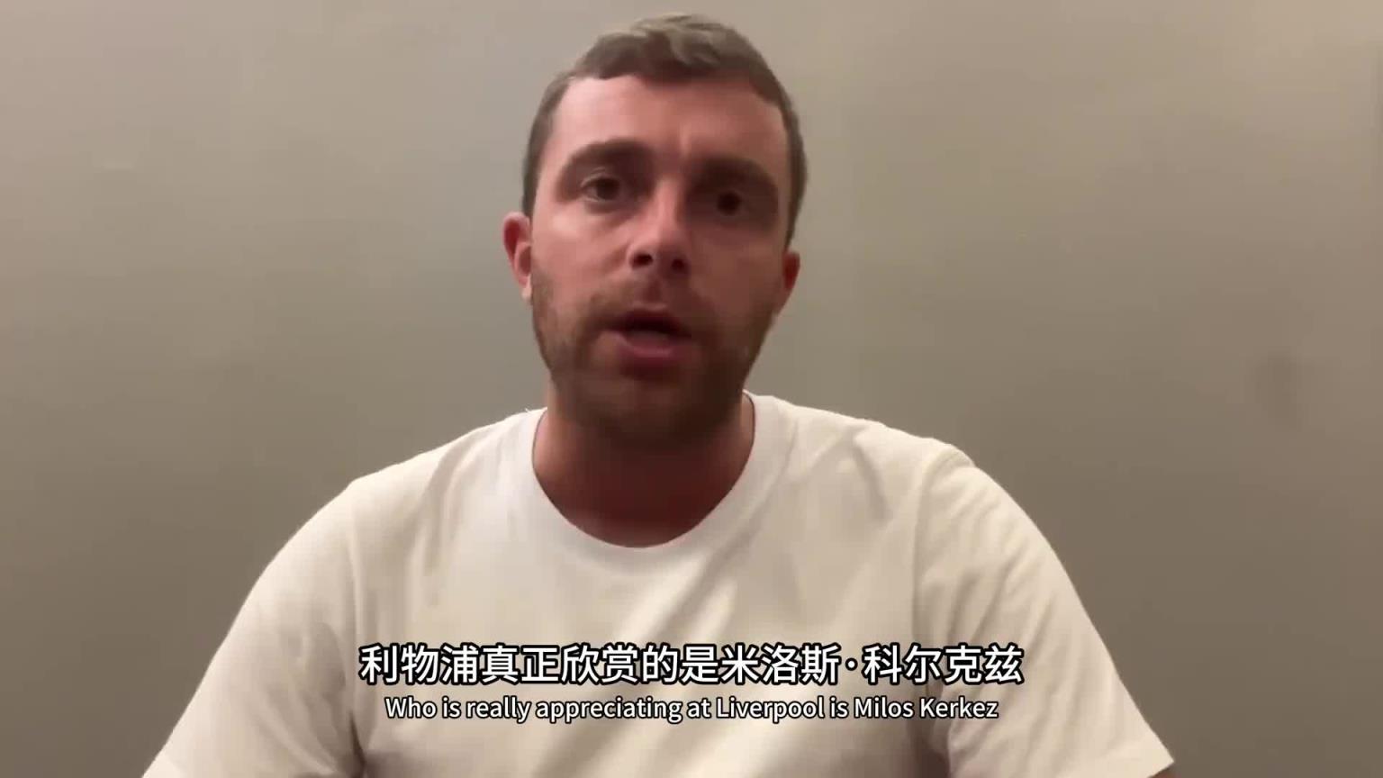 這是真挖到石油了！羅馬諾：利物浦幕后多線操作