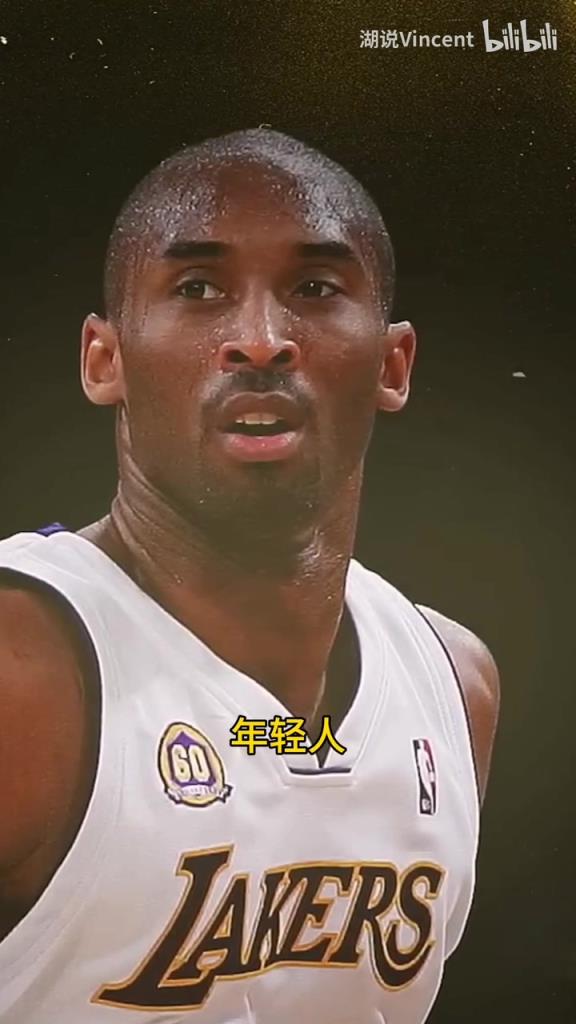 利文斯頓談科比：這家伙會的太多了，他用左手在我頭上后仰跳投！