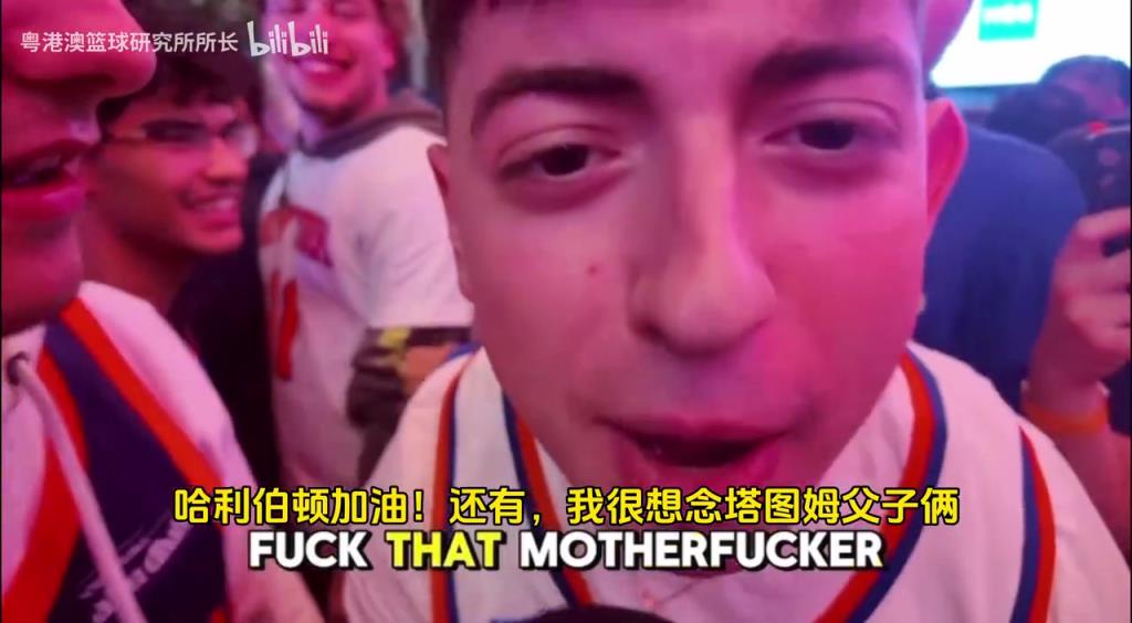 G5取勝后，紐約球迷“低調(diào)”慶祝，并表達(dá)對塔圖姆和吹楊的思念！